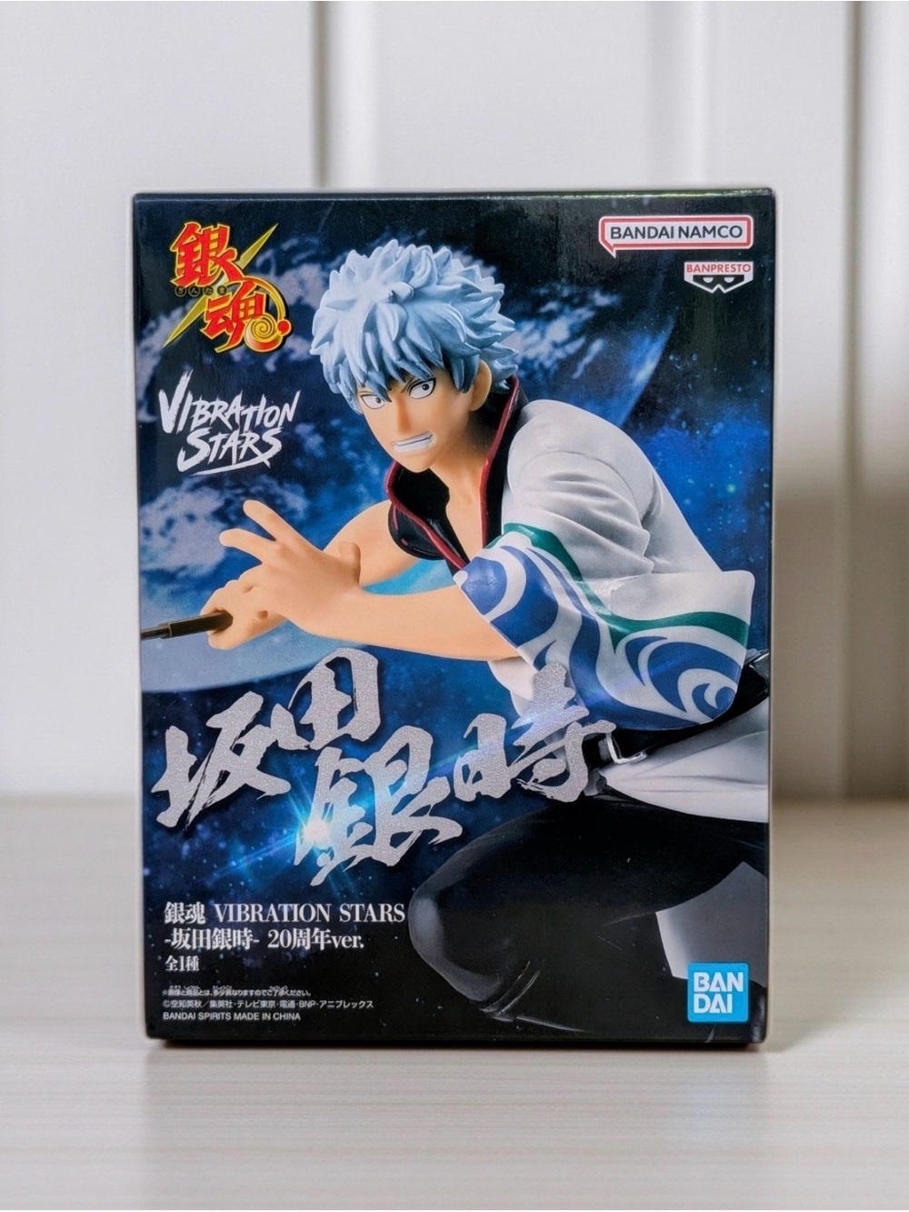 Banpresto Gintama Vibration Stars 20th Anniversary Version Sakata Gintoki